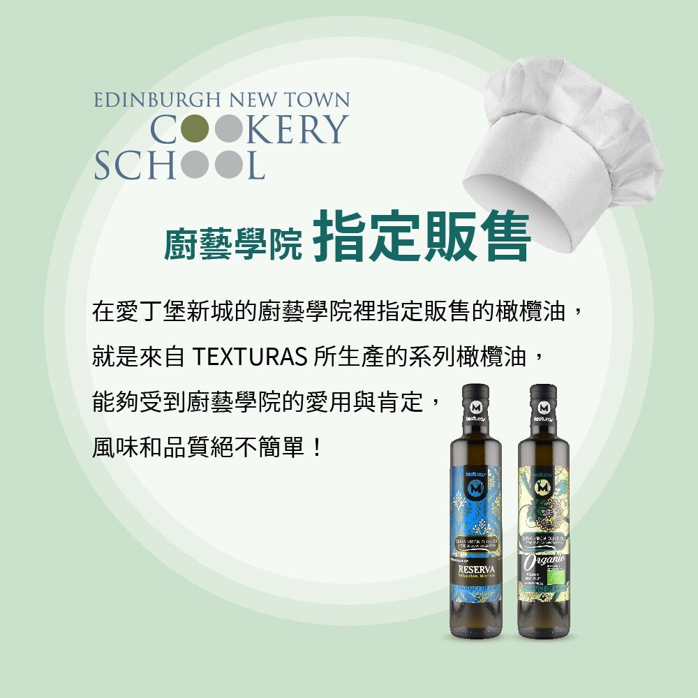 囍瑞BIOES>西班牙有機冷壓初榨橄欖油 低油酸健康食用油 瑪伊娜有機特級橄欖油 禮盒裝 送禮-圖片-3