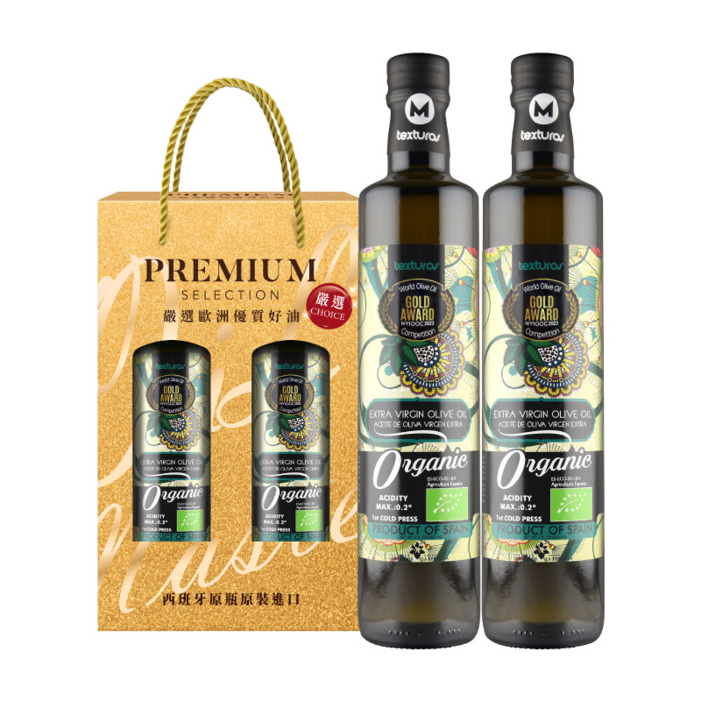 【囍瑞BIOES】西班牙有機冷壓初榨橄欖油 低油酸健康食用油 瑪伊娜有機特級橄欖油 禮盒裝 送禮-圖片-8