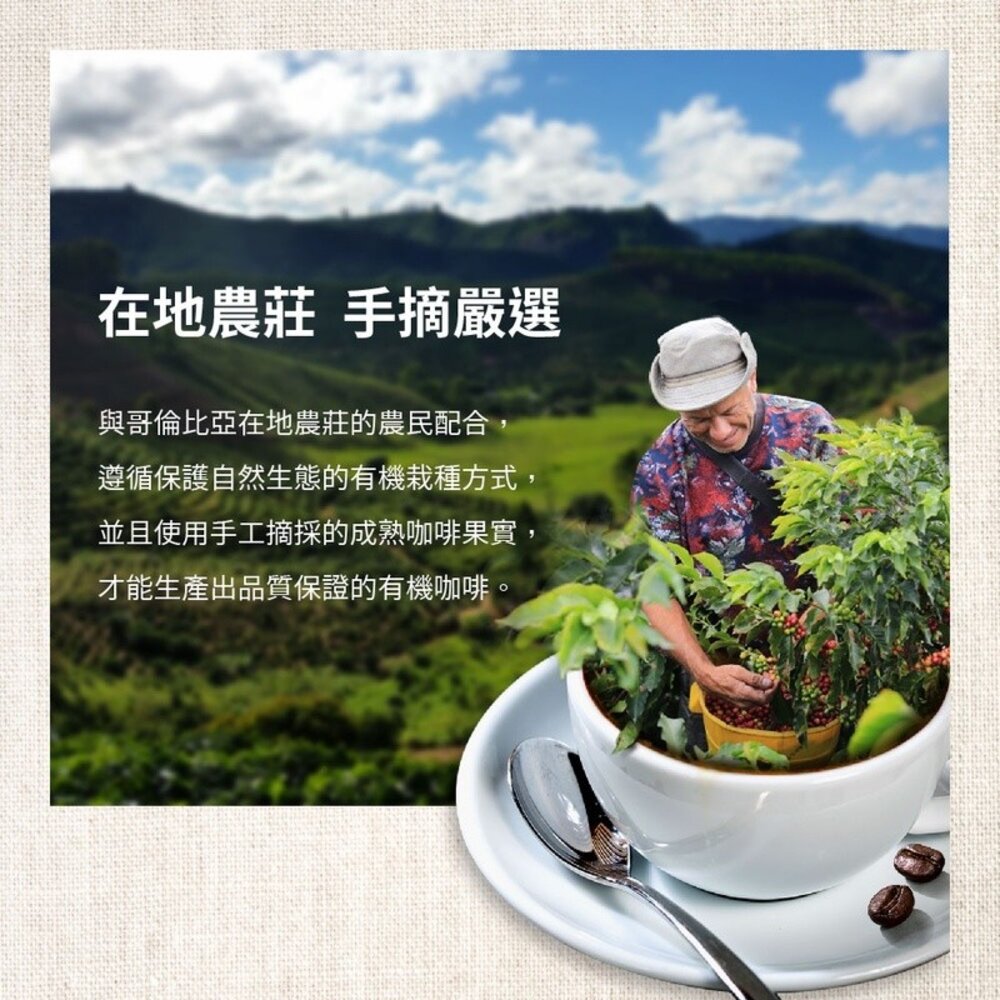 【囍瑞BIOES】有機阿拉比卡即溶咖啡 阿拉比卡 100g 日本/歐盟/美國有機認證 BIO-GREEN 低咖啡因 送禮-圖片-7