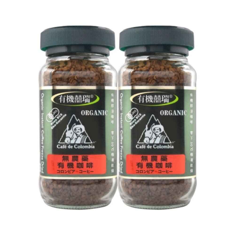 【囍瑞BIOES】有機阿拉比卡即溶咖啡 阿拉比卡 100g 日本/歐盟/美國有機認證 BIO-GREEN 低咖啡因 送禮-圖片-9