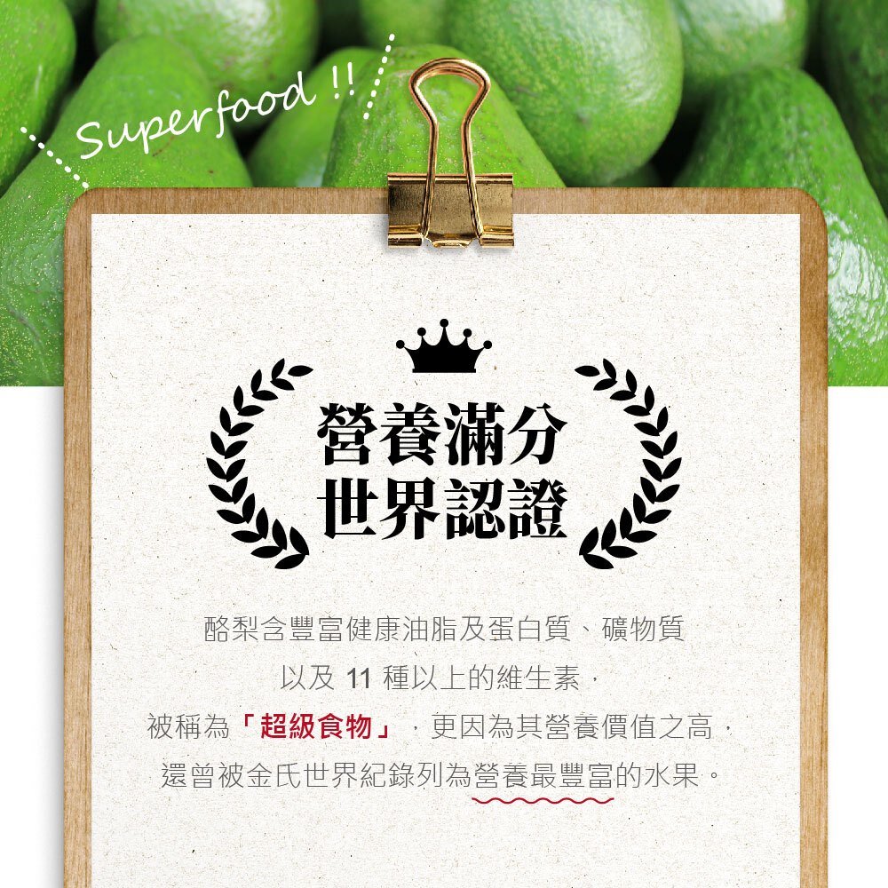 【囍瑞BIOES】萊瑞100%酪梨油 750ml 健康飲食 原裝進口油品 原裝進口酪梨油 天然植物油 無添加防腐劑 送禮-圖片-4