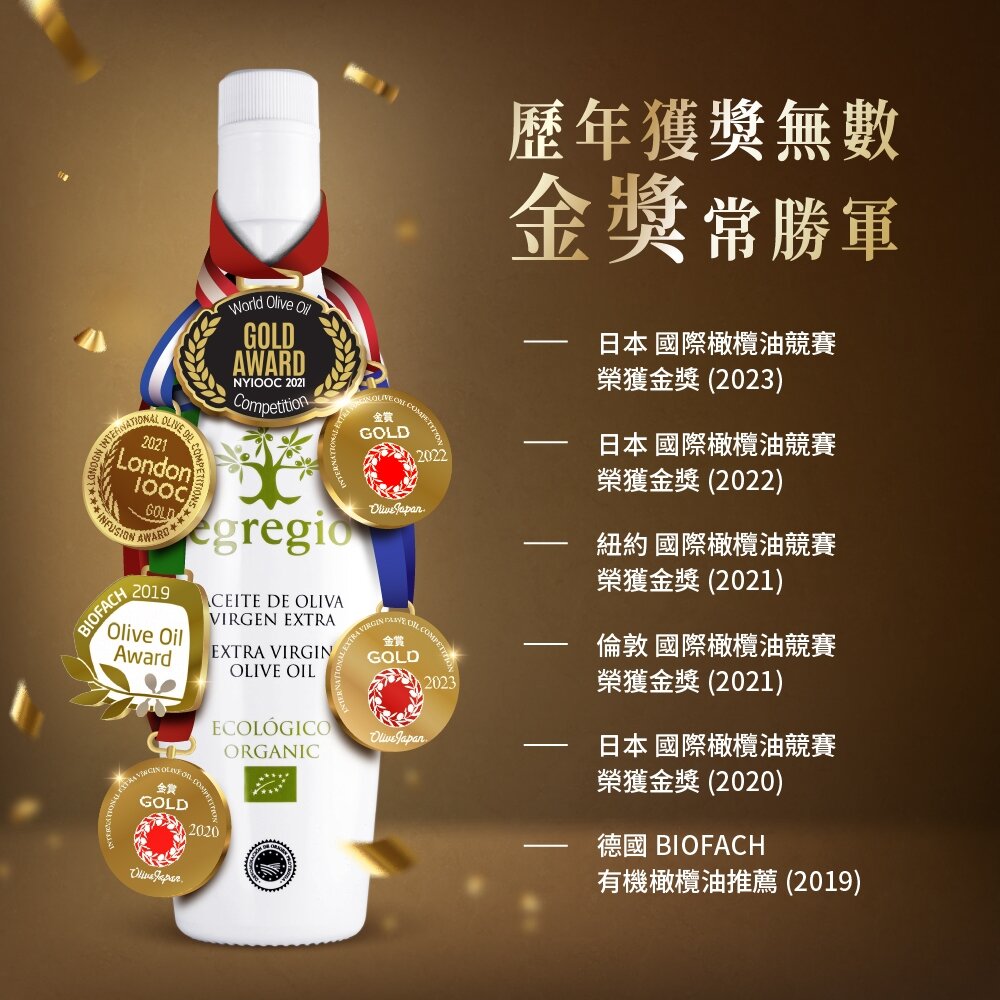 【囍瑞BIOES】依格閣有機特級100%初榨冷壓橄欖油 500ml 西班牙原裝進口 低酸價 歐盟有機認證 送禮-圖片-3