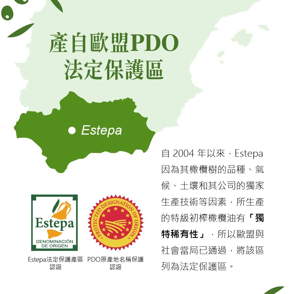 【囍瑞BIOES】依格閣有機特級100%初榨冷壓橄欖油 500ml 西班牙原裝進口 低酸價 歐盟有機認證 送禮-圖片-5