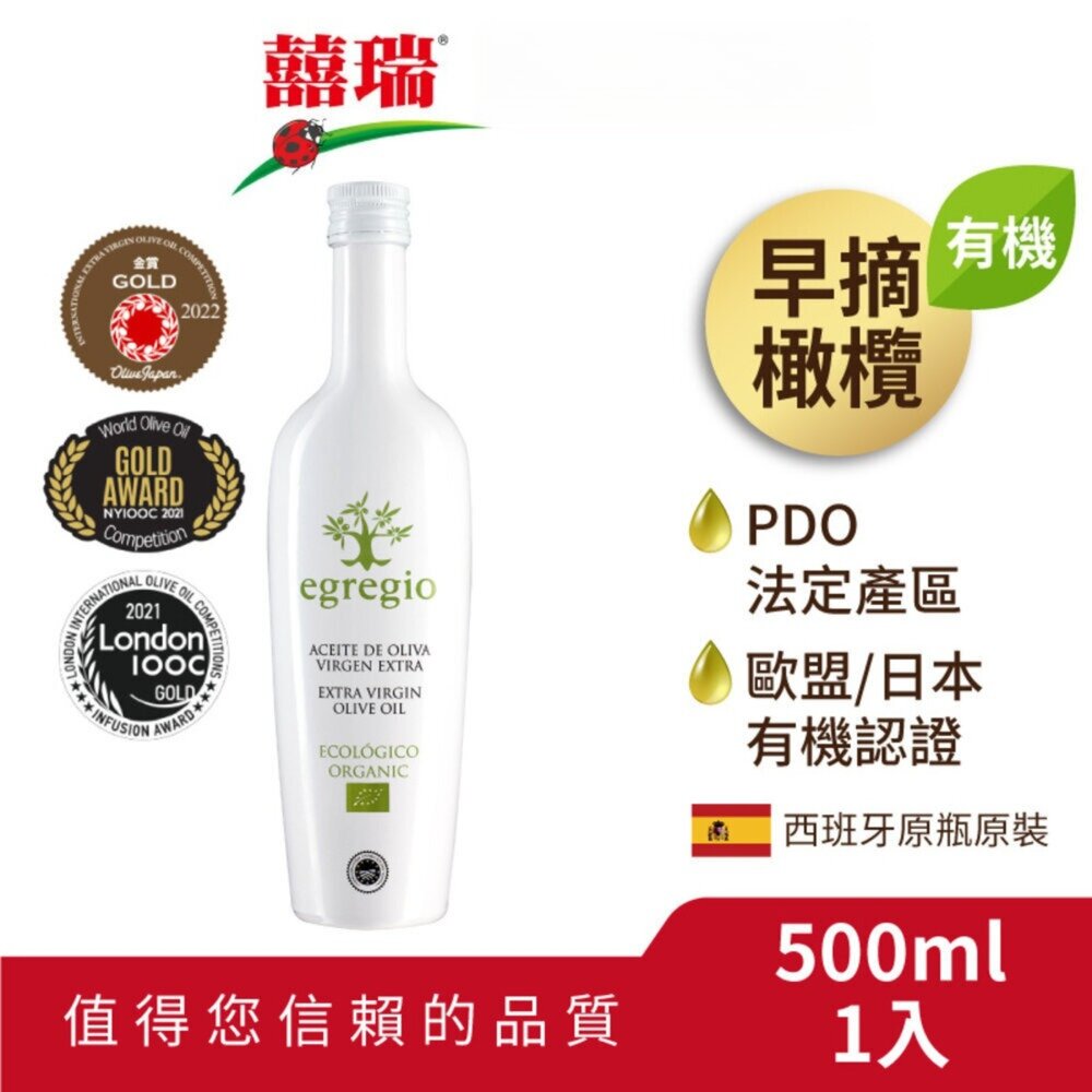 251117-00001-【囍瑞BIOES】依格閣有機特級100%初榨冷壓橄欖油 500ml 西班牙原裝進口  低酸價 歐盟有機認證 送禮