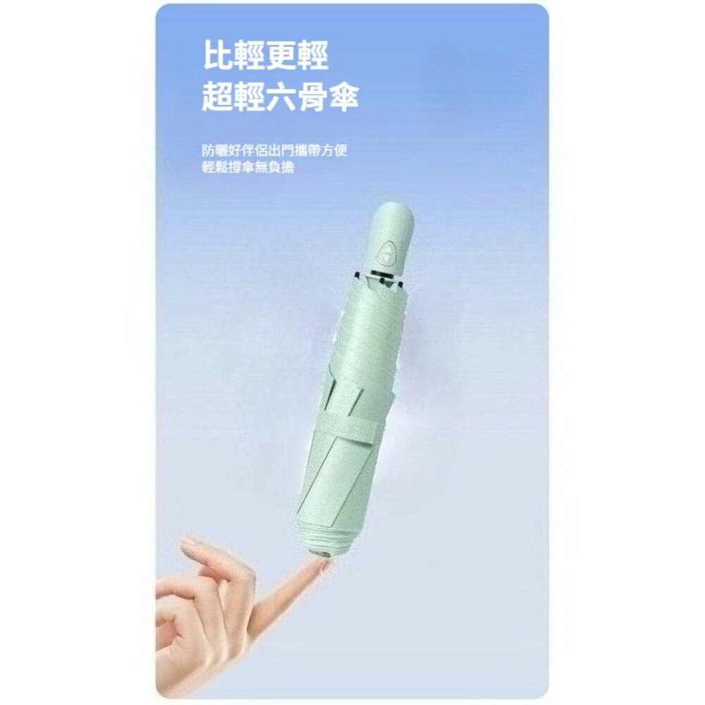 三折超輕自動傘 超輕六骨自動傘 雨傘雨具 防曬傘 抗uv傘 多巴胺 自動開收 超輕設計 送禮-圖片-5