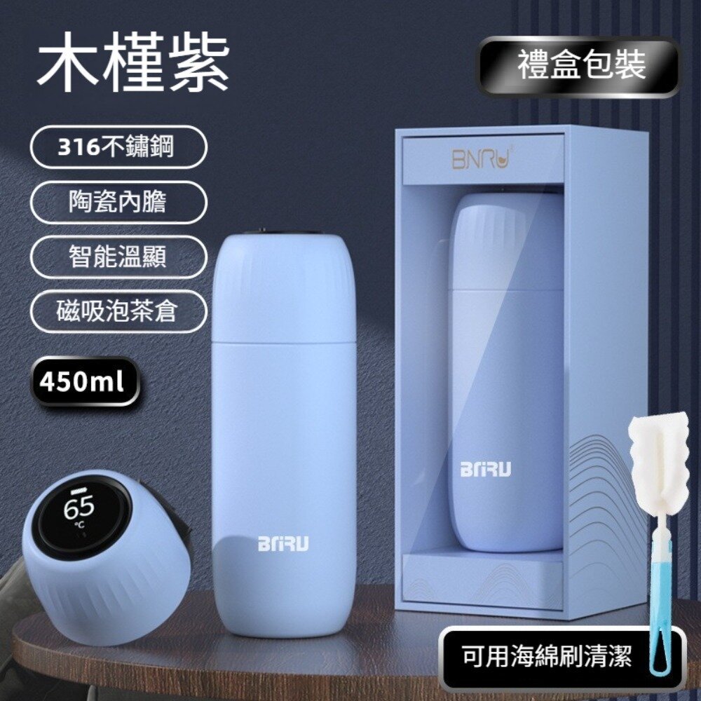 陶瓷內膽磁彈保溫杯 智能溫顯陶瓷內膽保溫杯 磁吸泡茶倉 茶水分離 316不鏽鋼 保溫杯 禮盒包裝 送禮-圖片-7