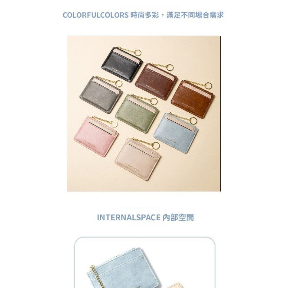 多功能皮革卡夾零錢包 可拆卸兩用錢包卡包 女用錢包 多功能小錢包 零錢包 cardbag 輕巧 時尚 送禮-圖片-5