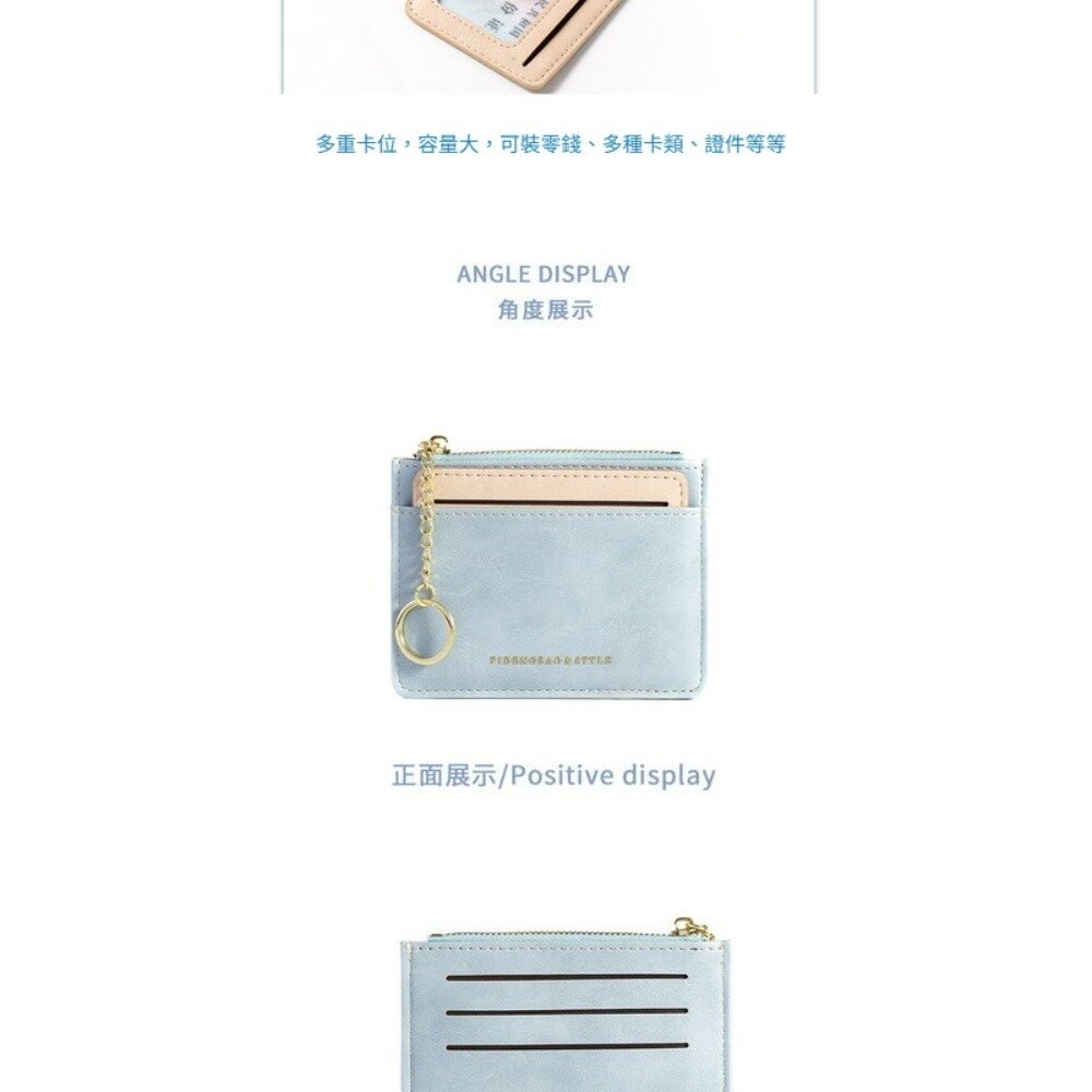 多功能皮革卡夾零錢包 可拆卸兩用錢包卡包 女用錢包 多功能小錢包 零錢包 cardbag 輕巧 時尚 送禮-圖片-7