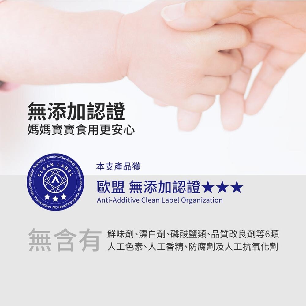 【益菓保】|英國海藻維生素D3|10ml/瓶(滴劑)|全年齡|1盒 送禮-圖片-7