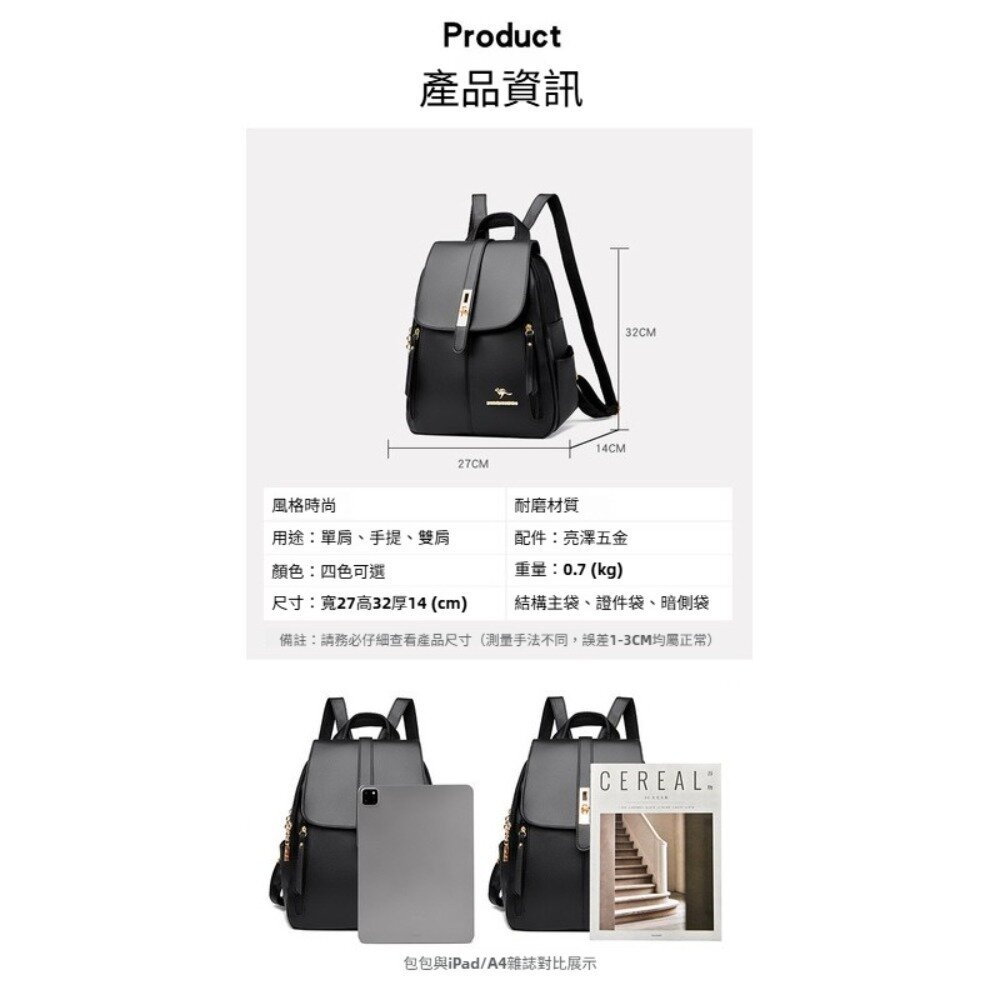 韓版時尚荔枝紋雙肩包 多功能時尚背包 容量實力派 防潑水耐磨 單肩手提雙肩三用 禮物 送禮 送禮-圖片-4