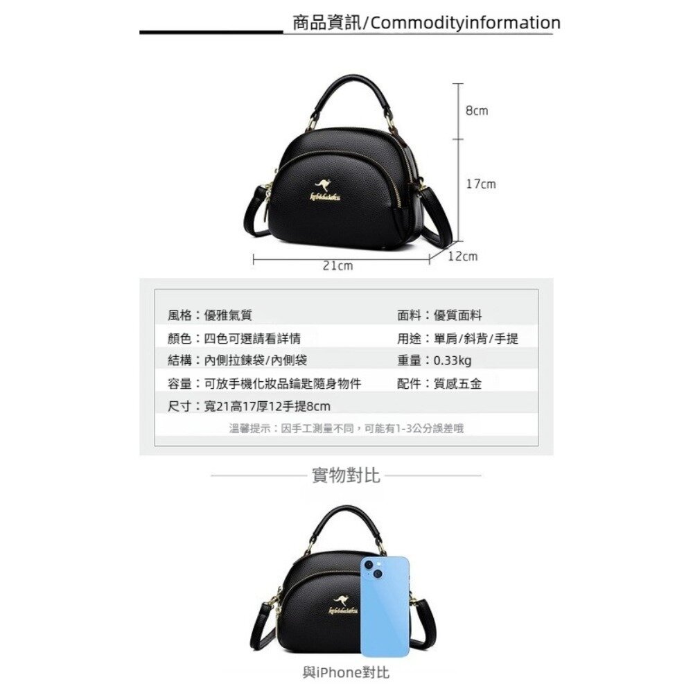 高雅真皮袋鼠蘋果包 油蠟皮革手提包 斜背包 小包 女包 優雅氣質背包 送禮-圖片-3