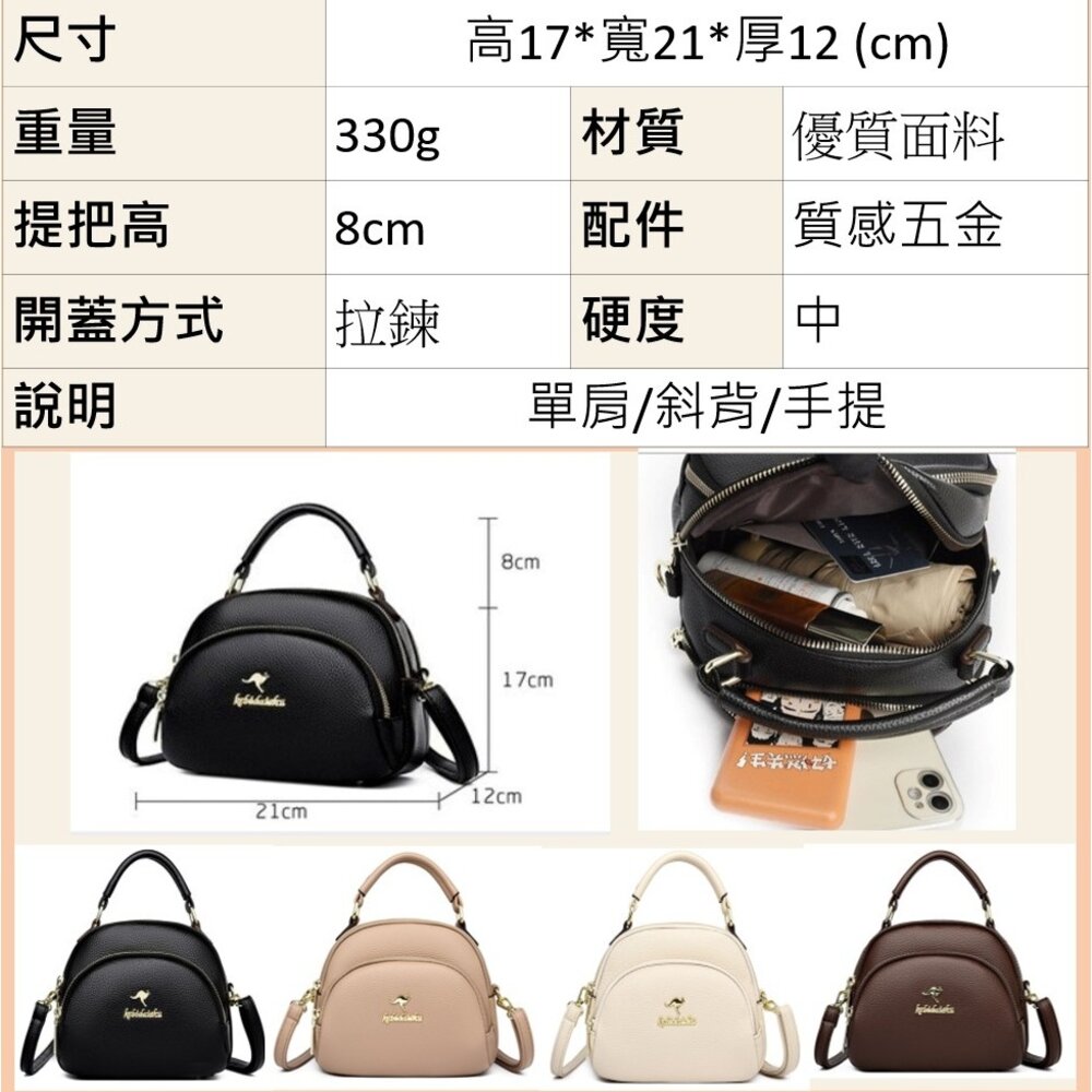 高雅真皮袋鼠蘋果包 油蠟皮革手提包 斜背包 小包 女包 優雅氣質背包 送禮-圖片-8