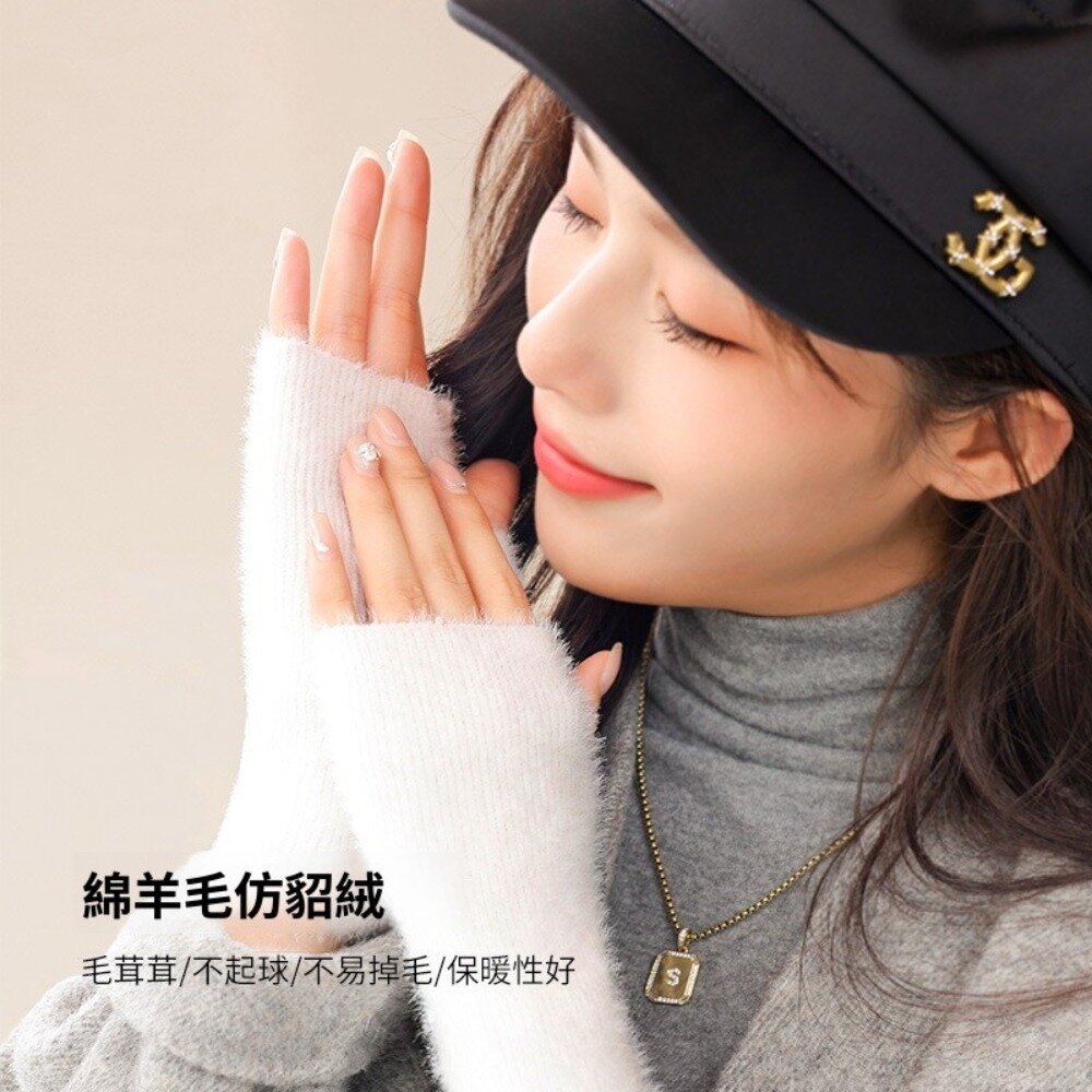 韓版羊毛針織半指手套 韓版仿貂絨露指手套 女裝配件 保暖手套 冬季手套 韓系 顯瘦設計 開車手套 送禮-圖片-1