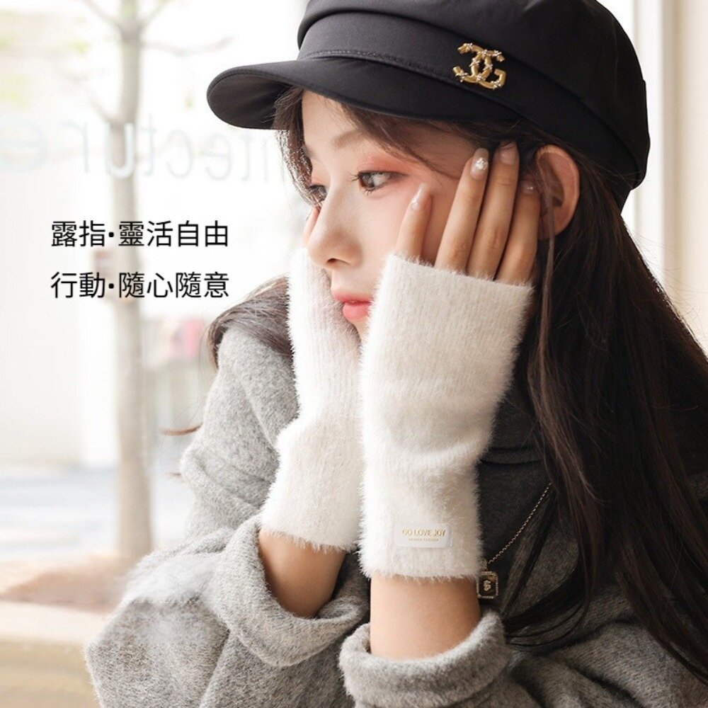 韓版羊毛針織半指手套 韓版仿貂絨露指手套 女裝配件 保暖手套 冬季手套 韓系 顯瘦設計 開車手套 送禮-圖片-2