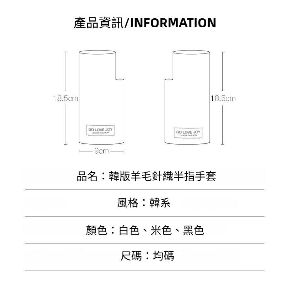 韓版羊毛針織半指手套 韓版仿貂絨露指手套 女裝配件 保暖手套 冬季手套 韓系 顯瘦設計 開車手套 送禮-圖片-4