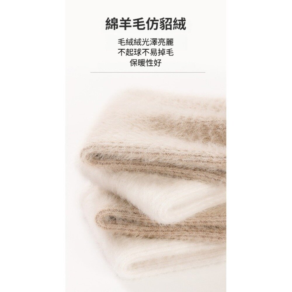 韓版羊毛針織半指手套 韓版仿貂絨露指手套 女裝配件 保暖手套 冬季手套 韓系 顯瘦設計 開車手套 送禮-圖片-7