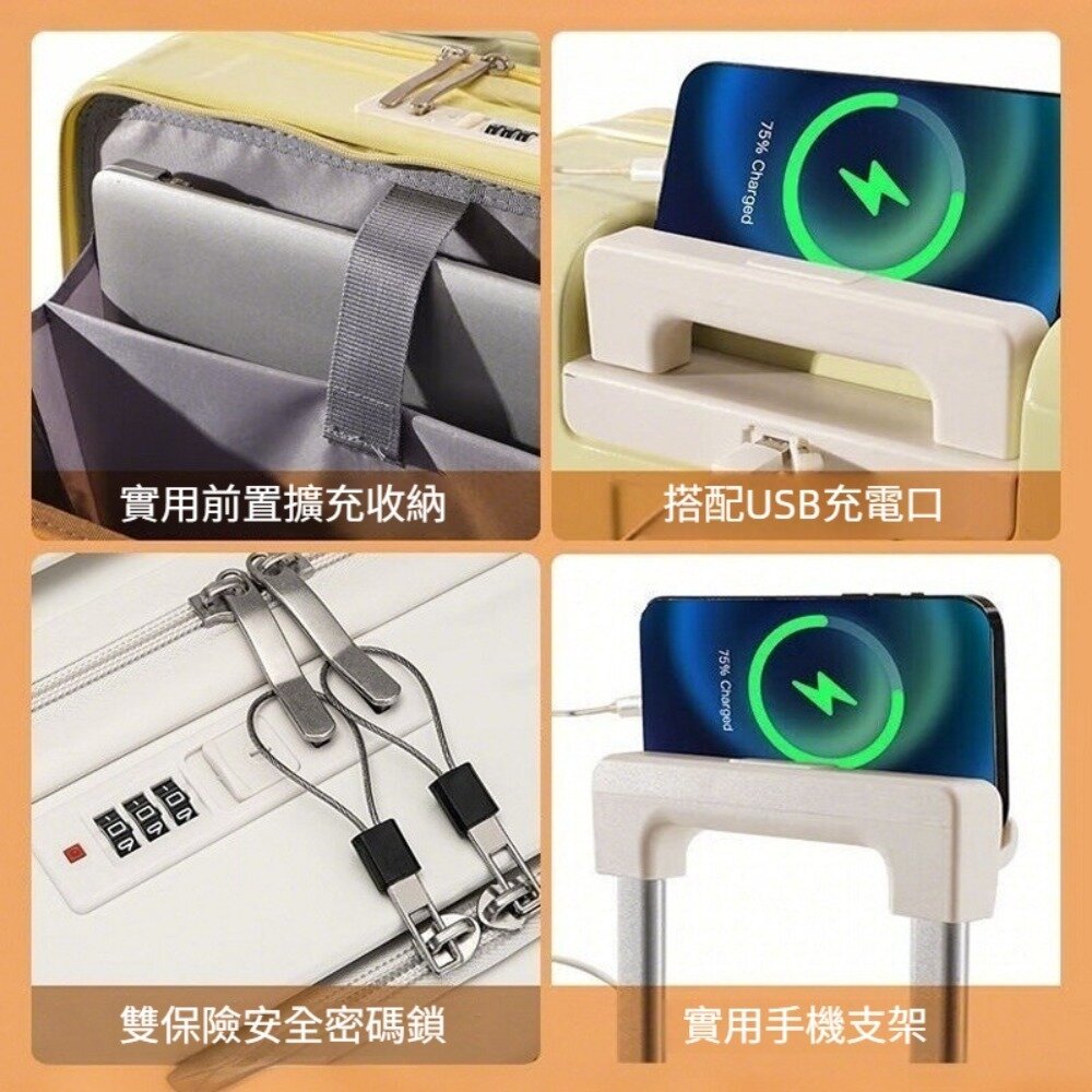 前開多功能時尚箱 18吋 多功能 USB充電 前開式 檸檬黃 密碼鎖 杯架 送禮-圖片-2