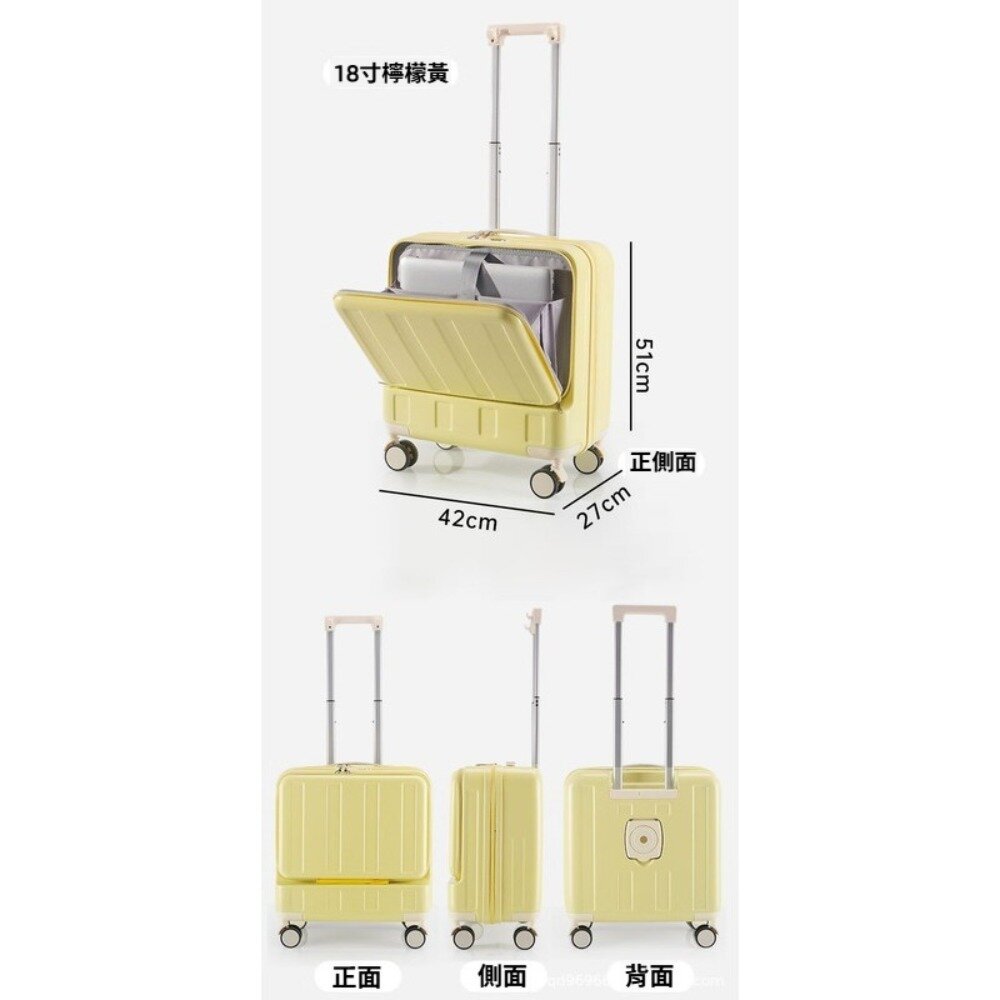 前開多功能時尚箱 18吋 多功能 USB充電 前開式 檸檬黃 密碼鎖 杯架 送禮-圖片-9