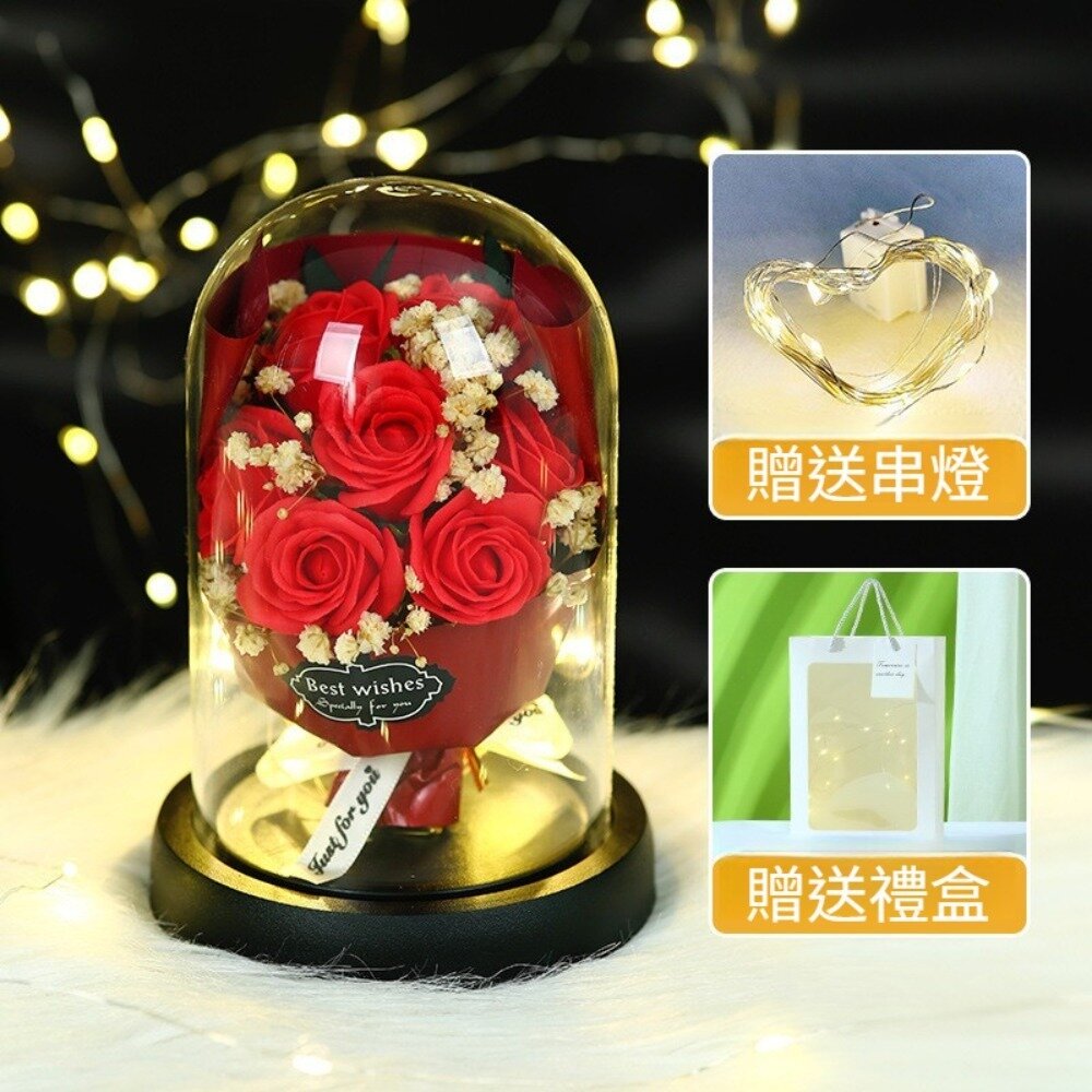 浪漫星光永生花玻璃罩 香皂玫瑰花玻璃罩 禮品 教師節禮物 情人節禮物 不凋謝 燈串 精緻手提袋 送禮-圖片-1