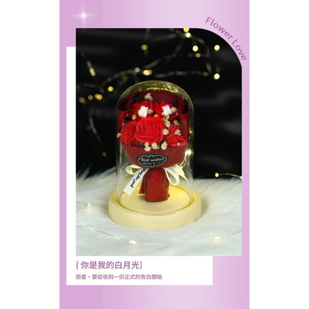 浪漫星光永生花玻璃罩 香皂玫瑰花玻璃罩 禮品 教師節禮物 情人節禮物 不凋謝 燈串 精緻手提袋 送禮-圖片-3