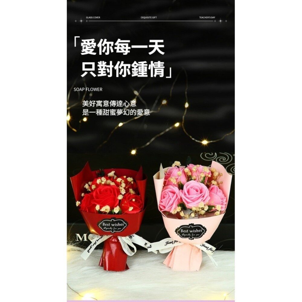 浪漫星光永生花玻璃罩 香皂玫瑰花玻璃罩 禮品 教師節禮物 情人節禮物 不凋謝 燈串 精緻手提袋 送禮-圖片-4