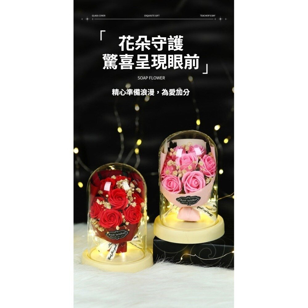 浪漫星光永生花玻璃罩 香皂玫瑰花玻璃罩 禮品 教師節禮物 情人節禮物 不凋謝 燈串 精緻手提袋 送禮-圖片-6