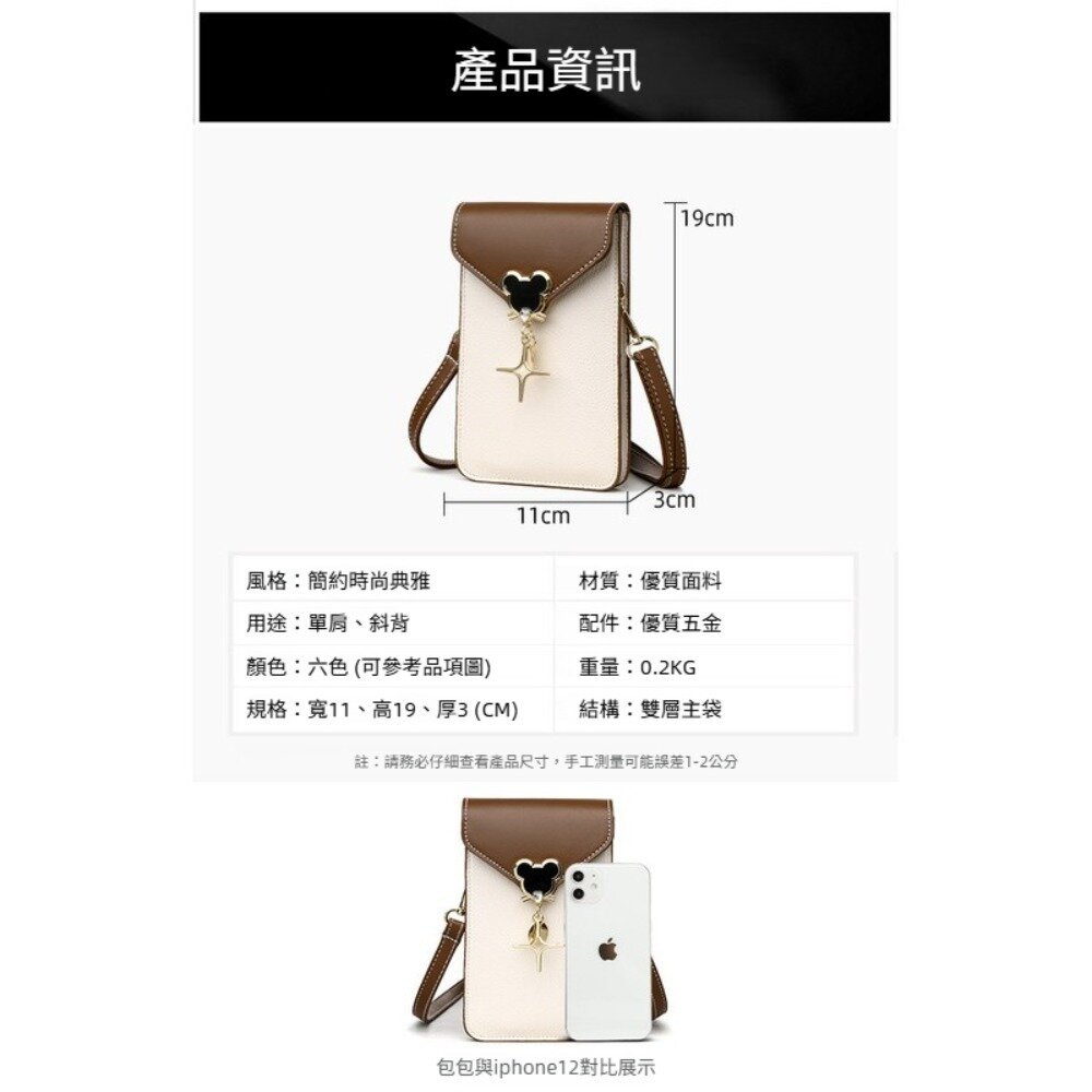 時尚典雅復古手機包 女包 手機包 小包 禮物 送禮 送禮-圖片-3