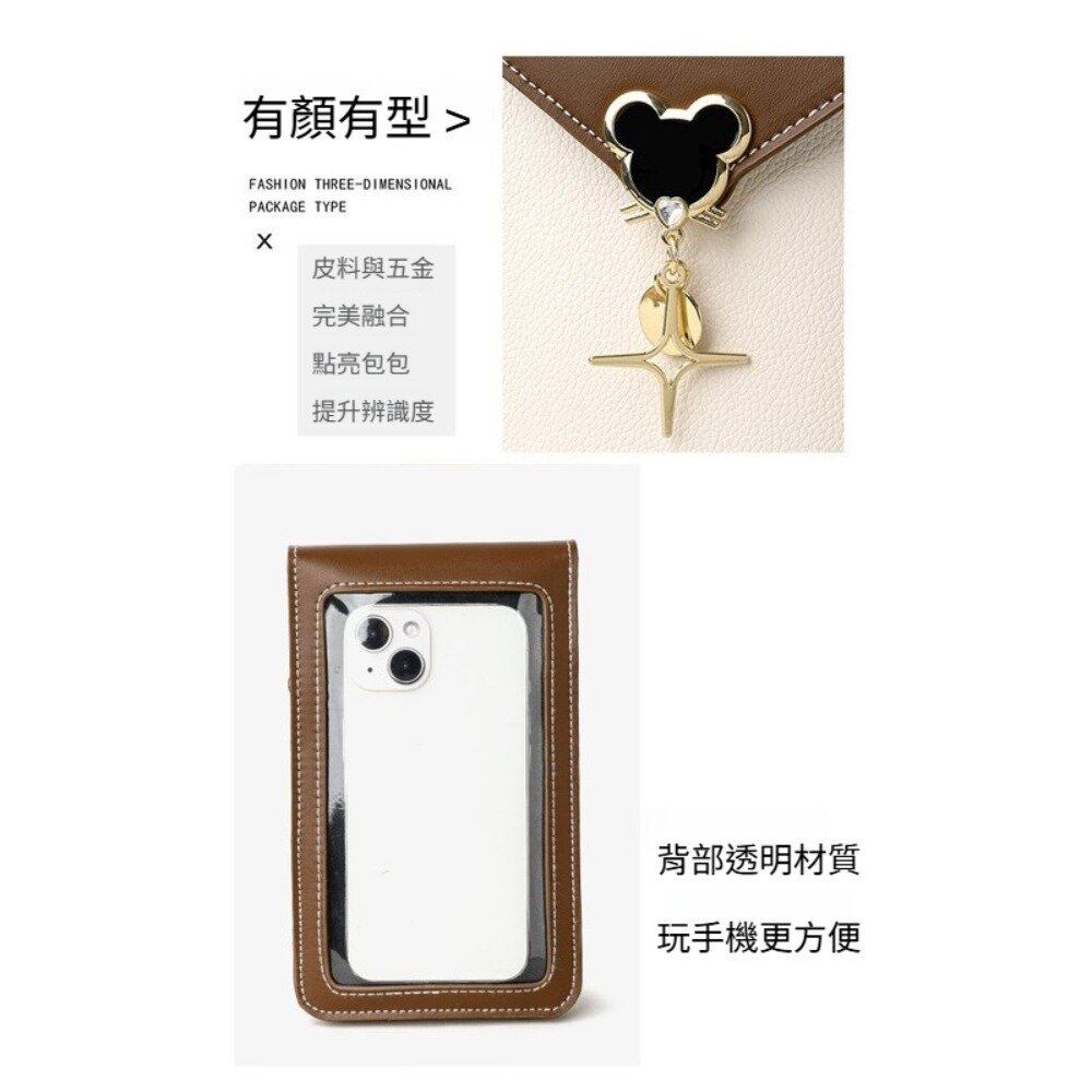 時尚典雅復古手機包 女包 手機包 小包 禮物 送禮 送禮-圖片-5