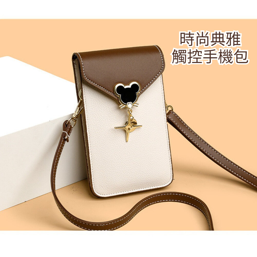 251205-00001-時尚典雅復古手機包 女包 手機包 小包 禮物 送禮 送禮