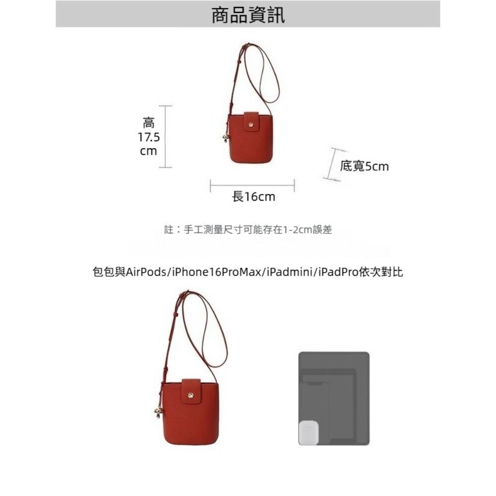 櫻桃紅皮革水桶包 女包 斜挎包 小包 通勤包 禮物 送禮 送禮-圖片-4