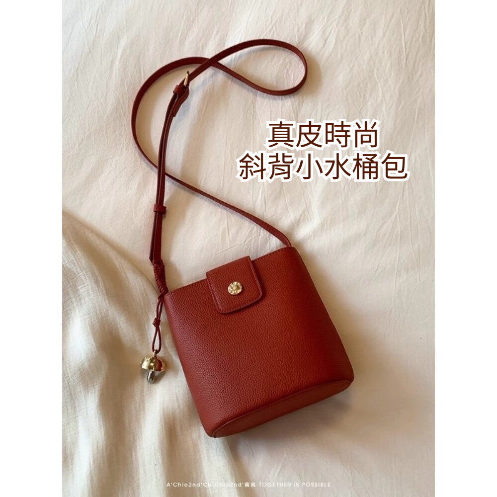 251214-00001-櫻桃紅皮革水桶包 女包 斜挎包 小包 通勤包 禮物 送禮 送禮