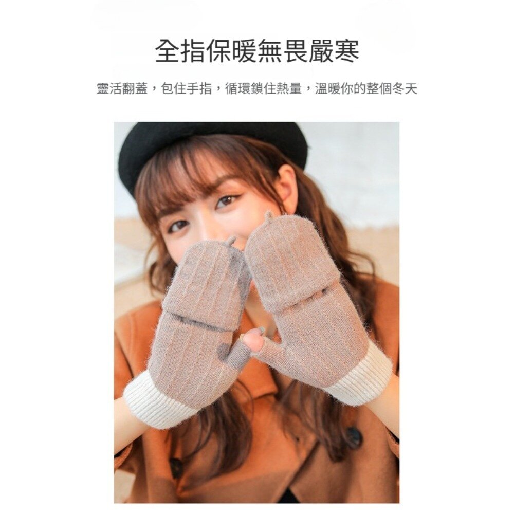 羊駝絨翻蓋兩用手套 保暖手套 防風 防寒 GOLOVEJOY 輕巧 送禮-圖片-2