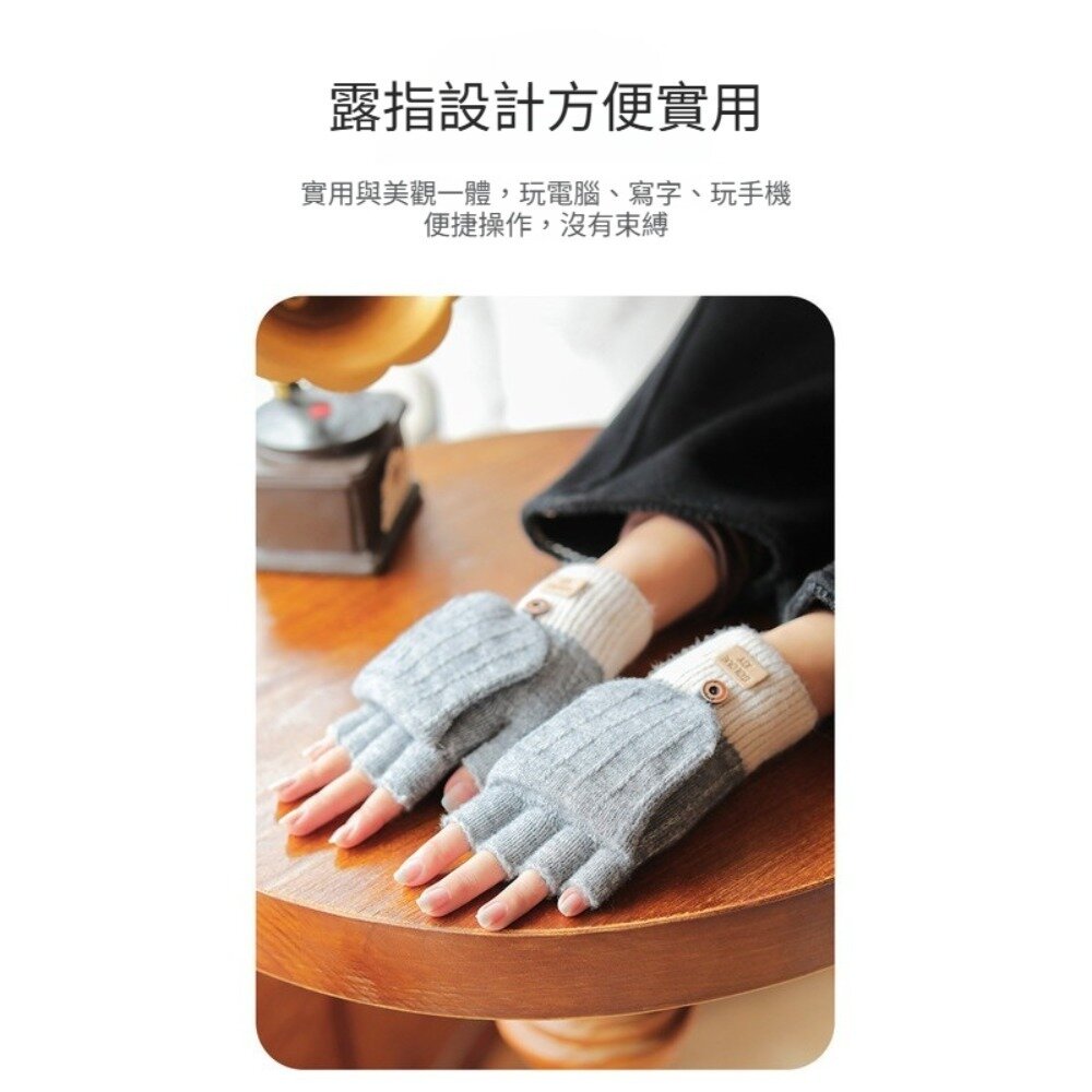 羊駝絨翻蓋兩用手套 保暖手套 防風 防寒 GOLOVEJOY 輕巧 送禮-圖片-3