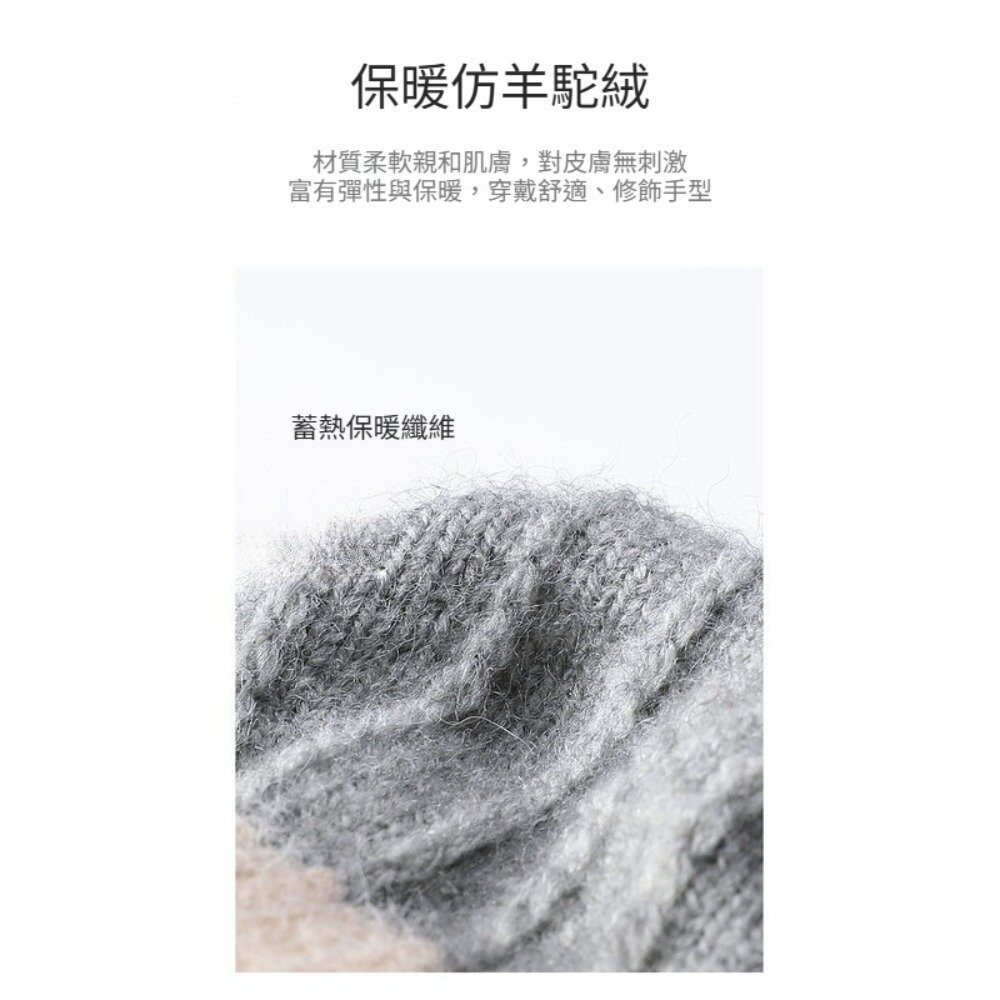 羊駝絨翻蓋兩用手套 保暖手套 防風 防寒 GOLOVEJOY 輕巧 送禮-圖片-7