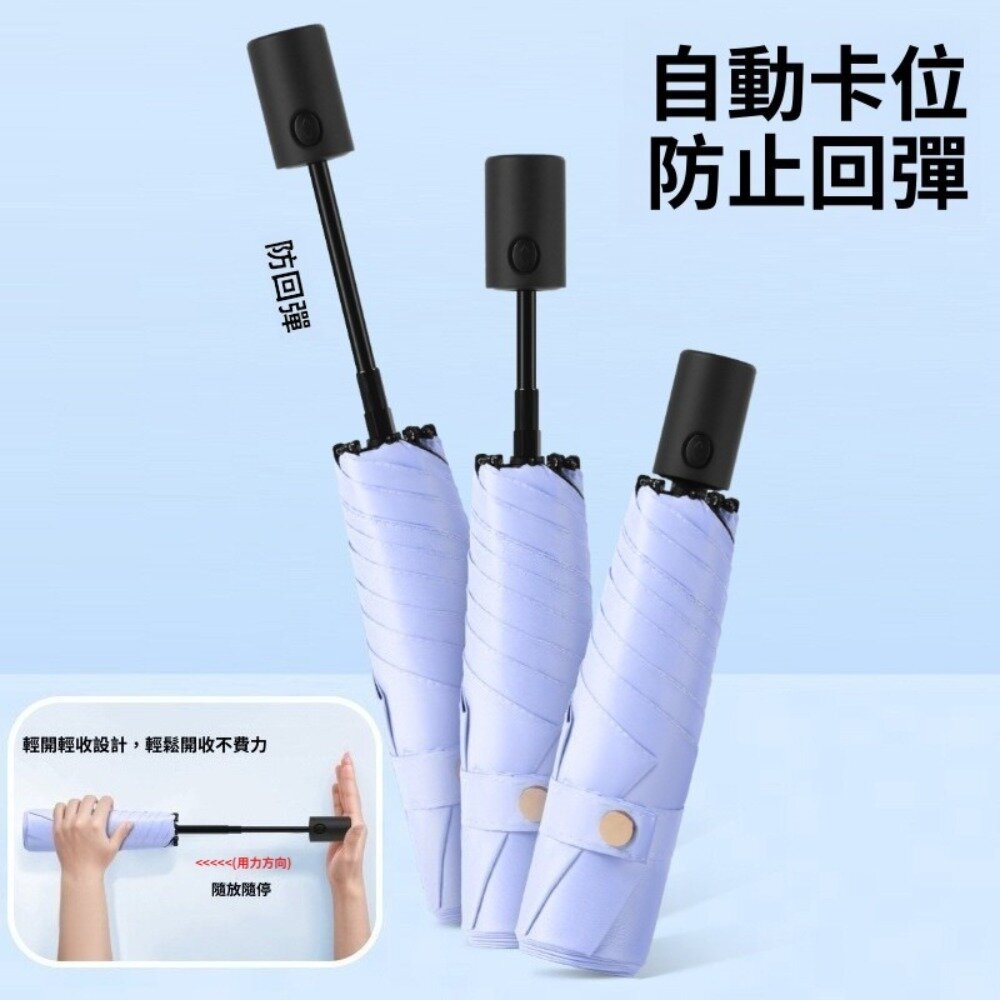 安全防回彈超輕自動傘 羽毛傘 防曬傘 摺疊傘 超輕纖維傘 遮陽傘 晴雨傘 送禮-圖片-3