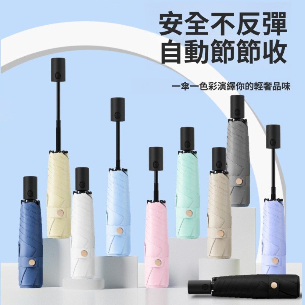 安全防回彈超輕自動傘 羽毛傘 防曬傘 摺疊傘 超輕纖維傘 遮陽傘 晴雨傘 送禮-圖片-5