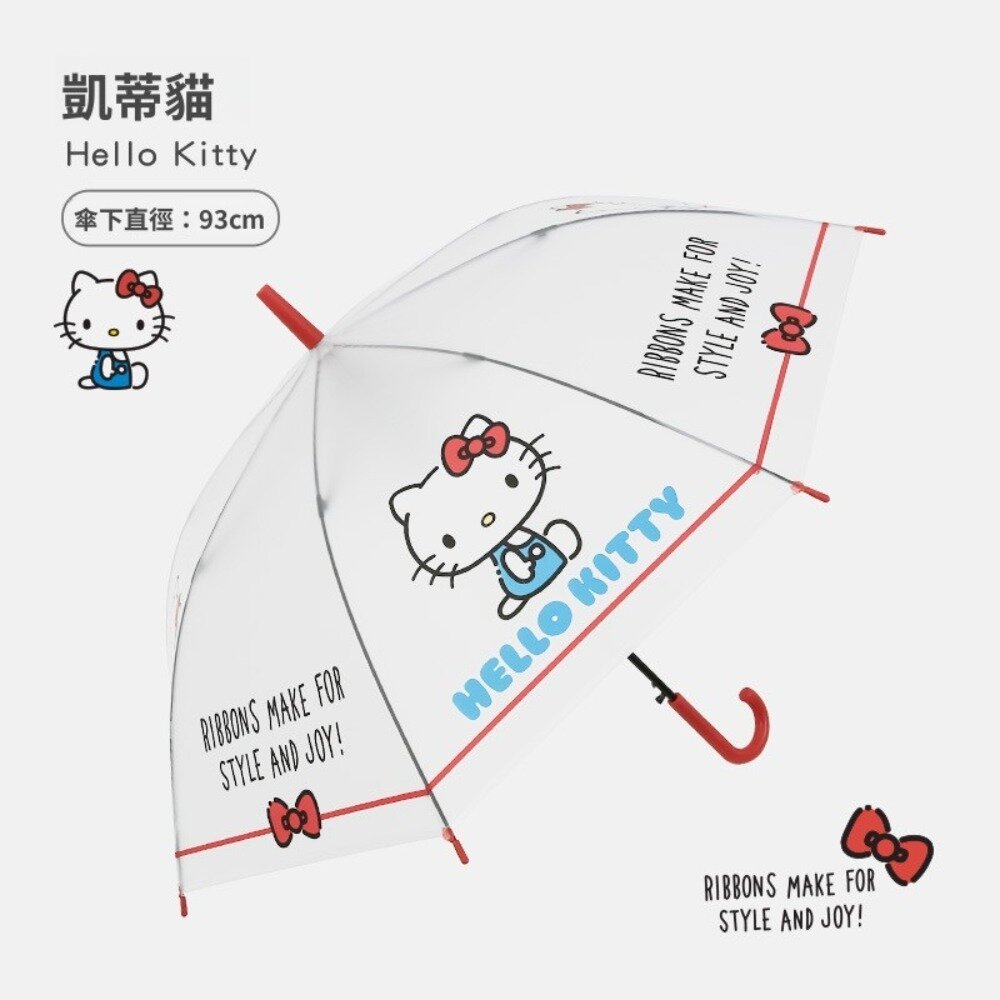 三麗鷗長柄傘 雨傘 兒童雨傘 學生傘 凱蒂貓 玉桂狗 蠟筆小新 可愛雨傘 平行輸入 送禮-圖片-5