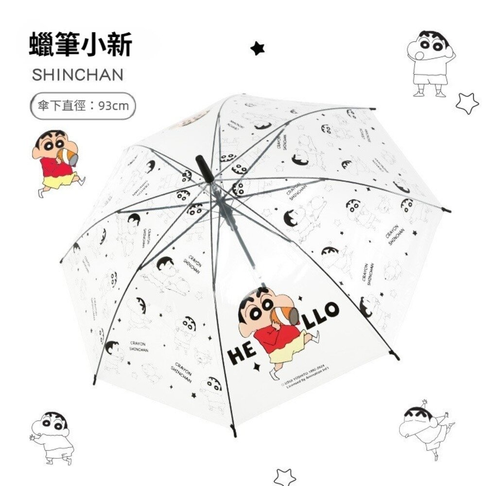 三麗鷗長柄傘 雨傘 兒童雨傘 學生傘 凱蒂貓 玉桂狗 蠟筆小新 可愛雨傘 平行輸入 送禮-圖片-6