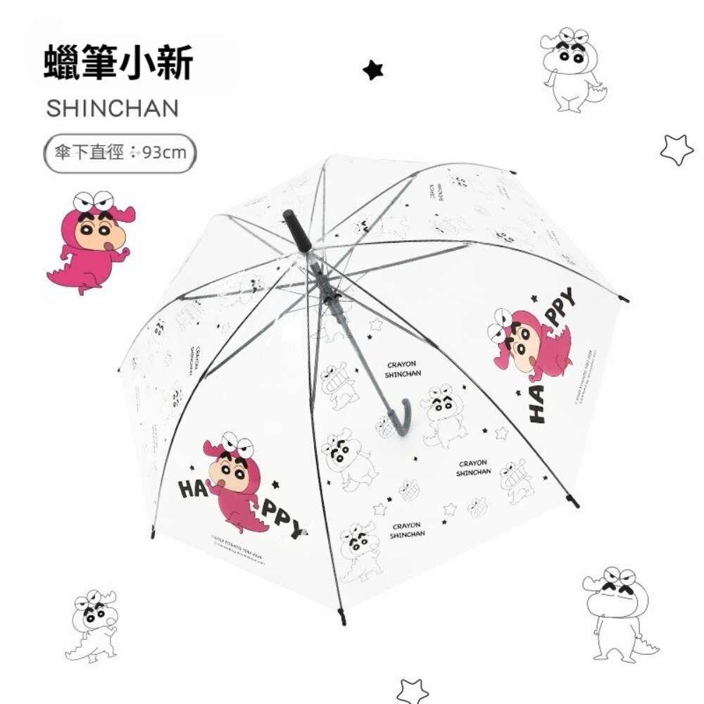 三麗鷗長柄傘 雨傘 兒童雨傘 學生傘 凱蒂貓 玉桂狗 蠟筆小新 可愛雨傘 平行輸入 送禮-圖片-7