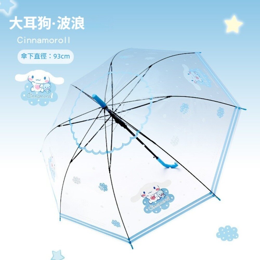 三麗鷗長柄傘 雨傘 兒童雨傘 學生傘 凱蒂貓 玉桂狗 蠟筆小新 可愛雨傘 平行輸入 送禮-圖片-8