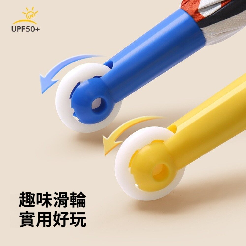 兒童圓角安全長柄傘-滾輪 兒童防曬傘 兒童雨具 兒童雨傘 可愛 遮陽 反光設計 送禮-圖片-4