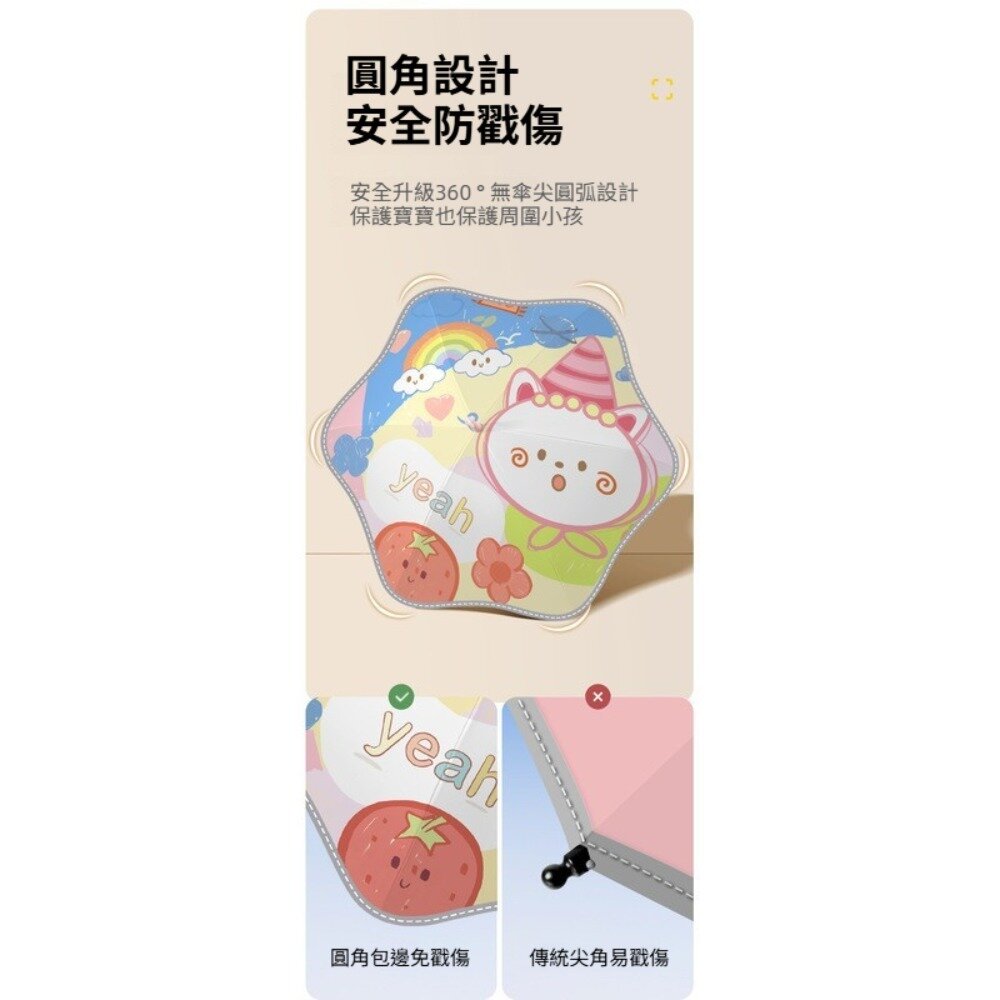 兒童圓角安全長柄傘-滾輪 兒童防曬傘 兒童雨具 兒童雨傘 可愛 遮陽 反光設計 送禮-圖片-5