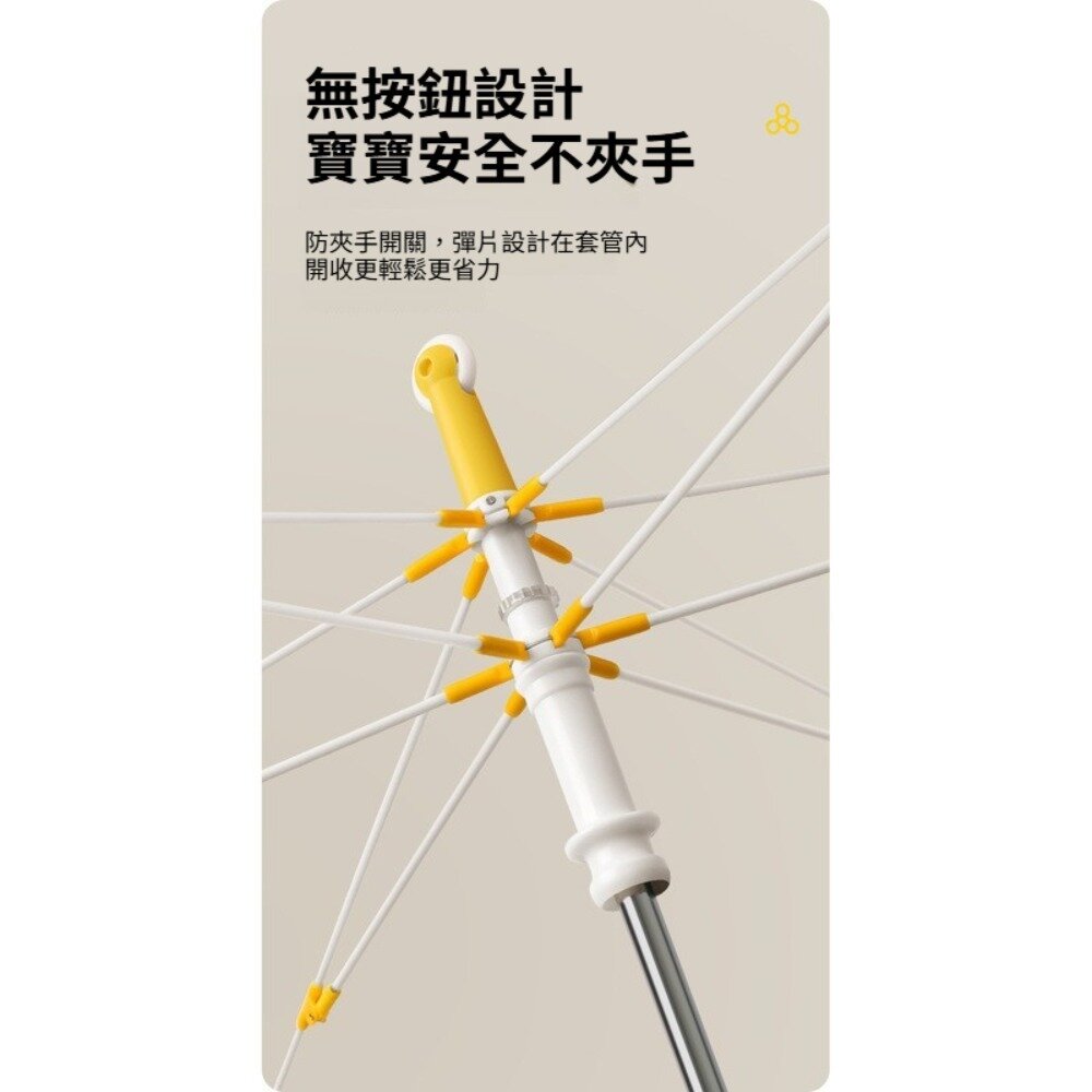 兒童圓角安全長柄傘-滾輪 兒童防曬傘 兒童雨具 兒童雨傘 可愛 遮陽 反光設計 送禮-圖片-6