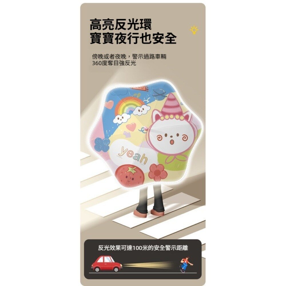 兒童圓角安全長柄傘-滾輪 兒童防曬傘 兒童雨具 兒童雨傘 可愛 遮陽 反光設計 送禮-圖片-8