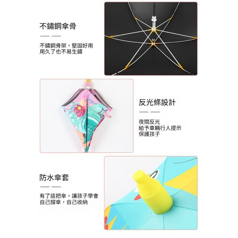 圓角反光防水套兒童雨傘 圓角防戳兒童雨傘 兒童雨傘 晴雨傘 冰淇淋 禮物 送禮 送禮-圖片-3