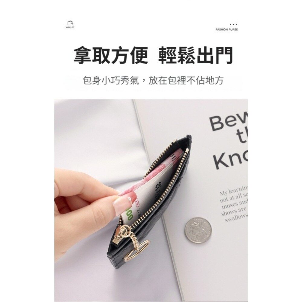 菱格紋拉鍊零錢卡片包 菱格 拉鍊鑰匙圈 多卡位 防潑水 送禮-圖片-2