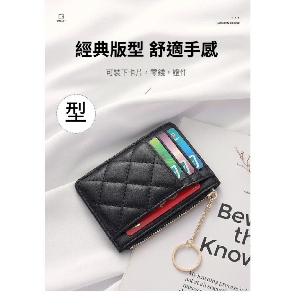 菱格紋拉鍊零錢卡片包 菱格 拉鍊鑰匙圈 多卡位 防潑水 送禮-圖片-6