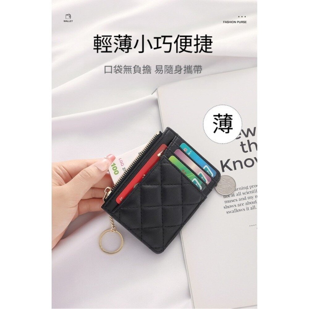 菱格紋拉鍊零錢卡片包 菱格 拉鍊鑰匙圈 多卡位 防潑水 送禮-圖片-7