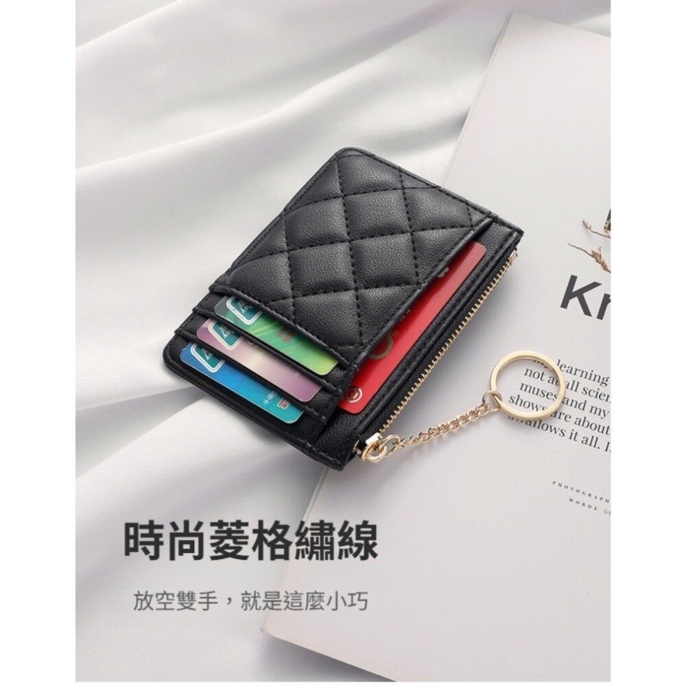 菱格紋拉鍊零錢卡片包 菱格 拉鍊鑰匙圈 多卡位 防潑水 送禮-圖片-8