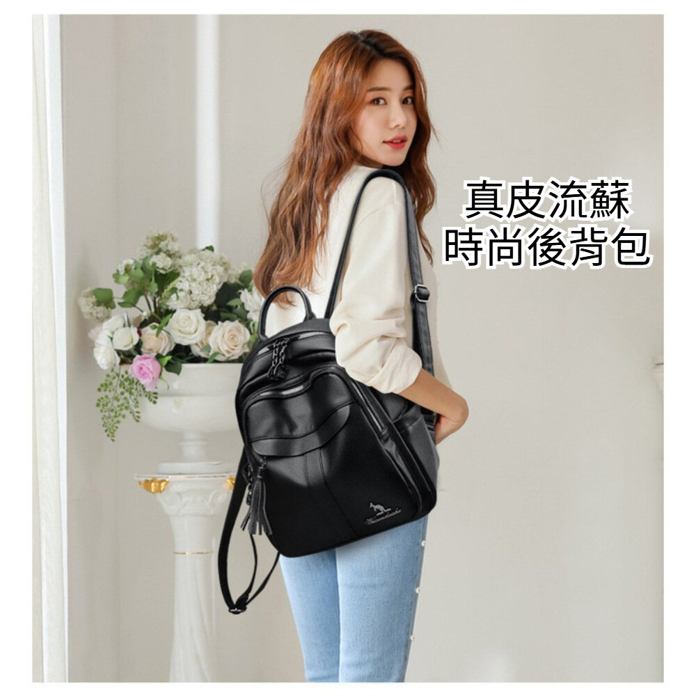 251228-00001-真皮流蘇時尚後背包 肩包  旅行背包 書包  上班通勤 送禮